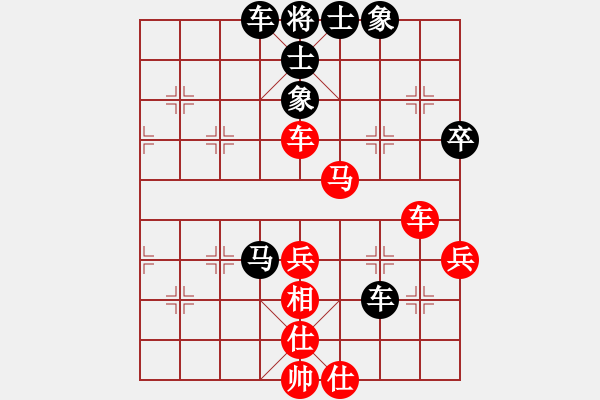 象棋棋譜圖片：電工機械(日帥)-和-無存(9段) - 步數(shù)：50 