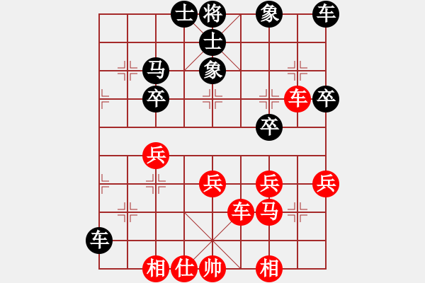 象棋棋譜圖片：成都棋院(7段)-和-轉(zhuǎn)瞬即逝(9段) - 步數(shù)：40 