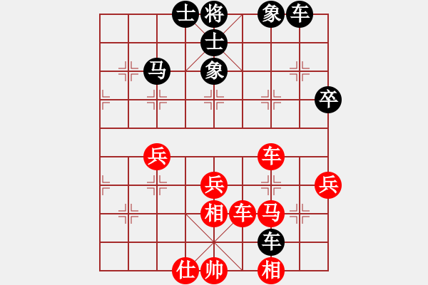 象棋棋譜圖片：成都棋院(7段)-和-轉(zhuǎn)瞬即逝(9段) - 步數(shù)：50 