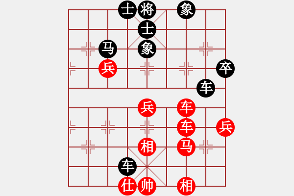 象棋棋譜圖片：成都棋院(7段)-和-轉(zhuǎn)瞬即逝(9段) - 步數(shù)：60 