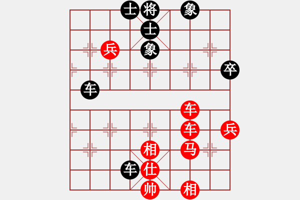 象棋棋譜圖片：成都棋院(7段)-和-轉(zhuǎn)瞬即逝(9段) - 步數(shù)：70 