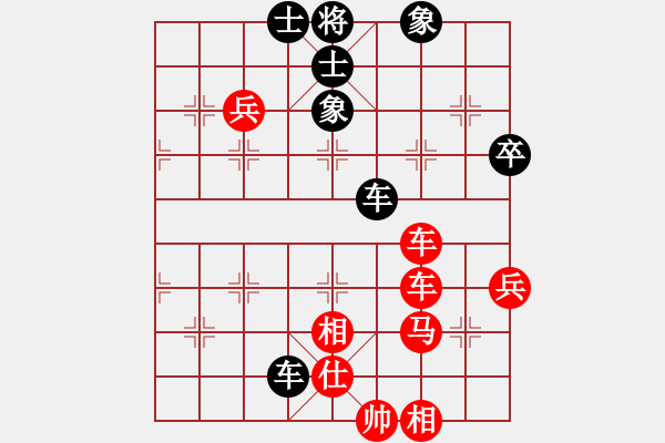 象棋棋譜圖片：成都棋院(7段)-和-轉(zhuǎn)瞬即逝(9段) - 步數(shù)：80 