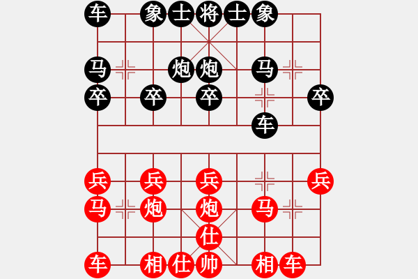 象棋棋譜圖片：祉橋紅先負爸爸(2) - 步數(shù)：20 