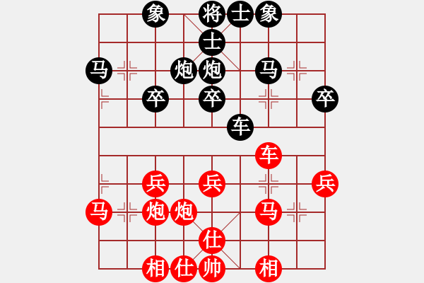 象棋棋譜圖片：祉橋紅先負爸爸(2) - 步數(shù)：40 