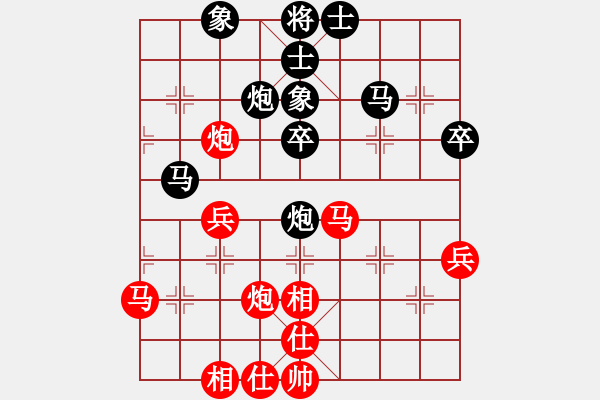 象棋棋譜圖片：祉橋紅先負爸爸(2) - 步數(shù)：50 