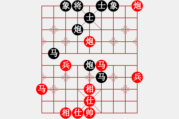 象棋棋譜圖片：祉橋紅先負爸爸(2) - 步數(shù)：60 