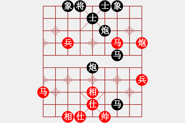 象棋棋譜圖片：祉橋紅先負爸爸(2) - 步數(shù)：70 