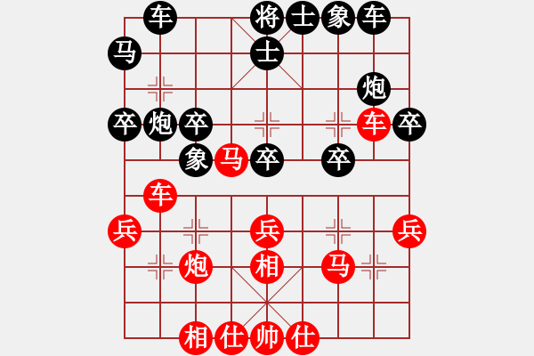 象棋棋譜圖片：劍掃花燈(日帥)-勝-雪舞霜天(月將) - 步數(shù)：20 