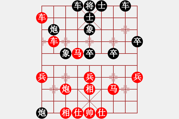 象棋棋譜圖片：劍掃花燈(日帥)-勝-雪舞霜天(月將) - 步數(shù)：30 