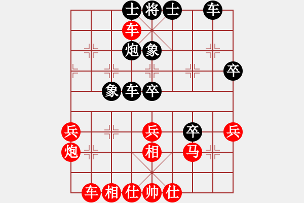 象棋棋譜圖片：劍掃花燈(日帥)-勝-雪舞霜天(月將) - 步數(shù)：40 