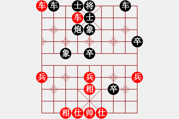 象棋棋譜圖片：劍掃花燈(日帥)-勝-雪舞霜天(月將) - 步數(shù)：50 