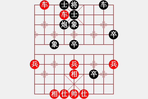 象棋棋譜圖片：劍掃花燈(日帥)-勝-雪舞霜天(月將) - 步數(shù)：51 