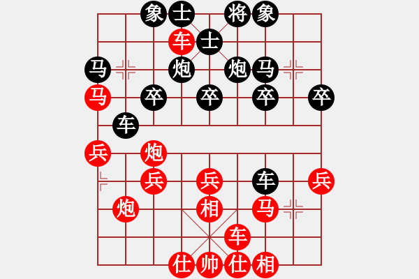 象棋棋譜圖片：第05局 順炮橫車破士角炮 變8 - 步數(shù)：30 