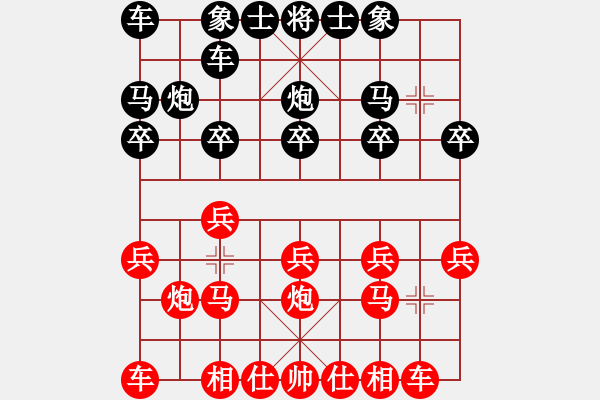 象棋棋譜圖片：馮柏喬 先勝 吳偉豪 - 步數(shù)：10 