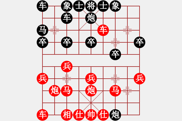 象棋棋譜圖片：馮柏喬 先勝 吳偉豪 - 步數(shù)：20 