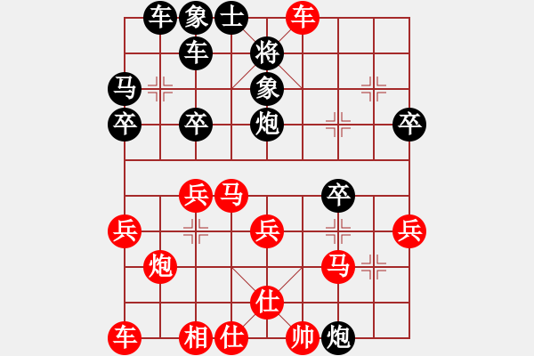 象棋棋譜圖片：馮柏喬 先勝 吳偉豪 - 步數(shù)：30 