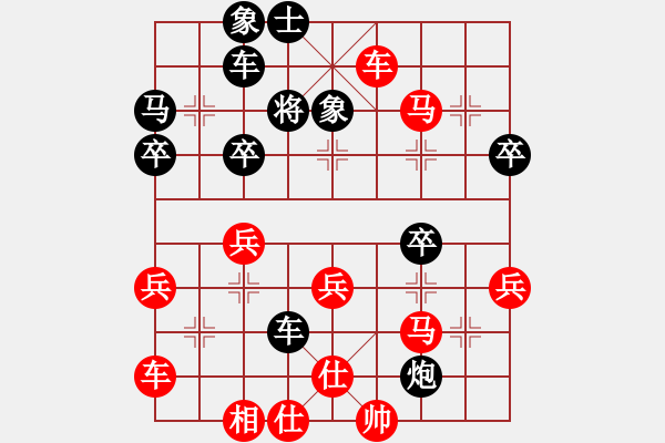 象棋棋譜圖片：馮柏喬 先勝 吳偉豪 - 步數(shù)：40 