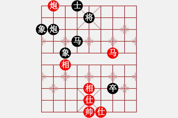 象棋棋譜圖片：真正李艾東(9段)-和-菊花的刺(月將) - 步數(shù)：110 