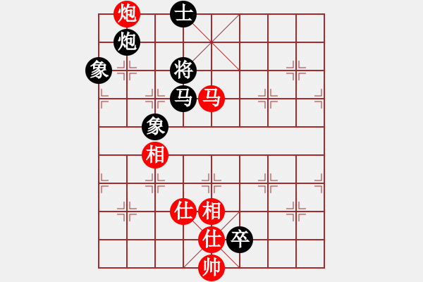 象棋棋譜圖片：真正李艾東(9段)-和-菊花的刺(月將) - 步數(shù)：140 