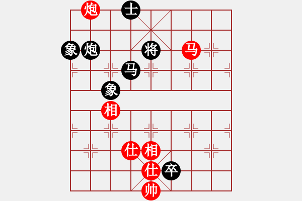 象棋棋譜圖片：真正李艾東(9段)-和-菊花的刺(月將) - 步數(shù)：150 