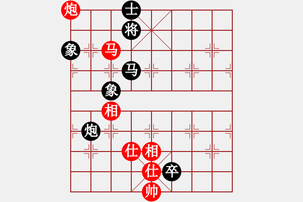 象棋棋譜圖片：真正李艾東(9段)-和-菊花的刺(月將) - 步數(shù)：180 