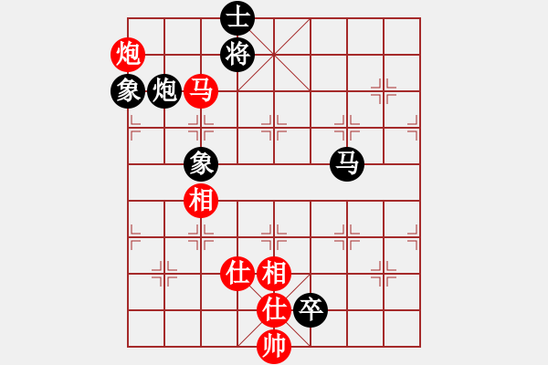 象棋棋譜圖片：真正李艾東(9段)-和-菊花的刺(月將) - 步數(shù)：190 