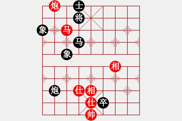 象棋棋譜圖片：真正李艾東(9段)-和-菊花的刺(月將) - 步數(shù)：201 