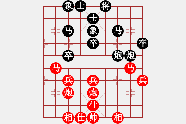 象棋棋譜圖片：真正李艾東(9段)-和-菊花的刺(月將) - 步數(shù)：40 