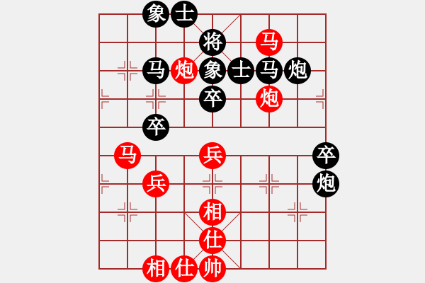 象棋棋譜圖片：真正李艾東(9段)-和-菊花的刺(月將) - 步數(shù)：60 