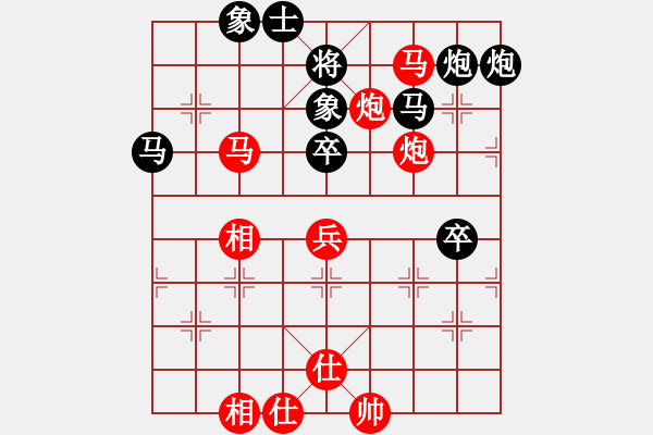 象棋棋譜圖片：真正李艾東(9段)-和-菊花的刺(月將) - 步數(shù)：70 