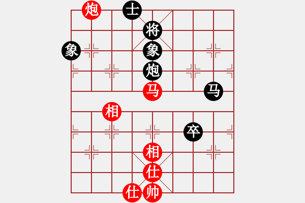 象棋棋譜圖片：真正李艾東(9段)-和-菊花的刺(月將) - 步數(shù)：90 