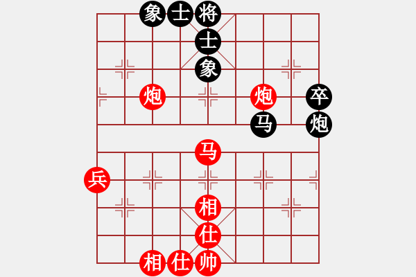 象棋棋谱图片：陈富杰 先和 张申宏 - 步数：53 