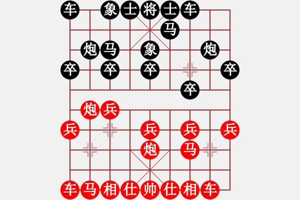 象棋棋譜圖片：whbf0101101[紅] -VS- 1976417zhang[黑] - 步數(shù)：10 