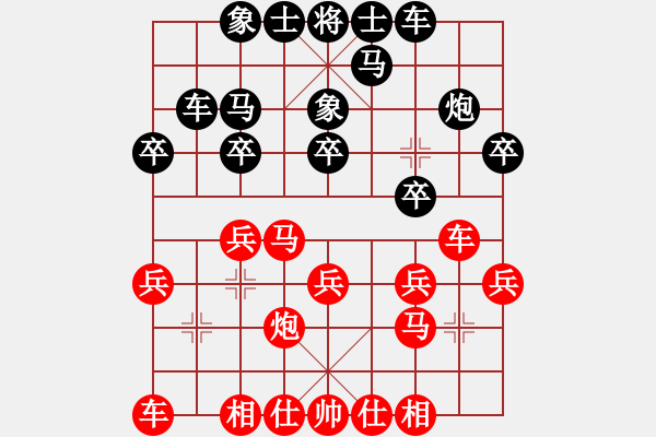 象棋棋譜圖片：whbf0101101[紅] -VS- 1976417zhang[黑] - 步數(shù)：20 