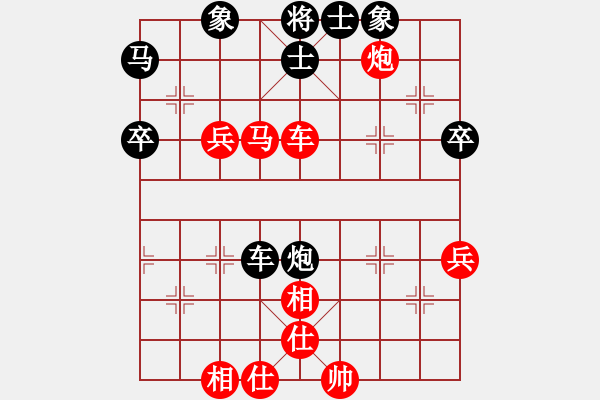 象棋棋譜圖片：whbf0101101[紅] -VS- 1976417zhang[黑] - 步數(shù)：53 