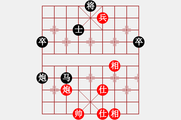 象棋棋譜圖片：白云山下[1072550867] -VS- 低調(diào)華麗[503372658] - 步數(shù)：100 