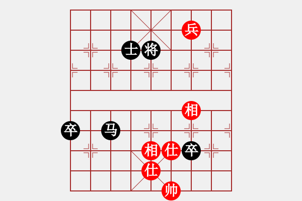 象棋棋譜圖片：白云山下[1072550867] -VS- 低調(diào)華麗[503372658] - 步數(shù)：130 