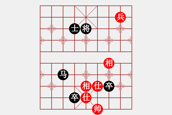 象棋棋譜圖片：白云山下[1072550867] -VS- 低調(diào)華麗[503372658] - 步數(shù)：140 