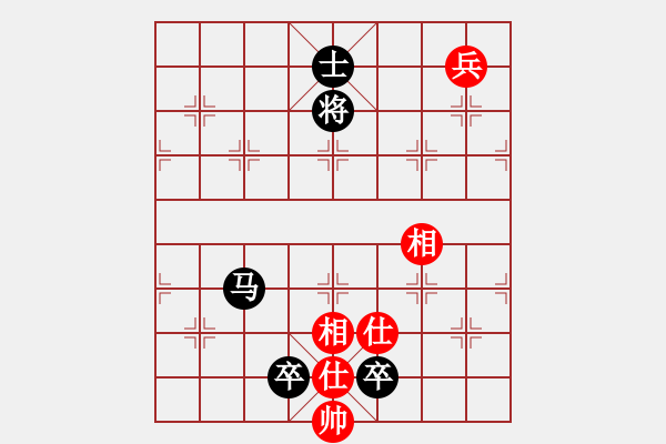 象棋棋譜圖片：白云山下[1072550867] -VS- 低調(diào)華麗[503372658] - 步數(shù)：150 