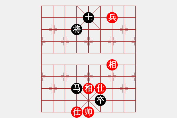 象棋棋譜圖片：白云山下[1072550867] -VS- 低調(diào)華麗[503372658] - 步數(shù)：158 