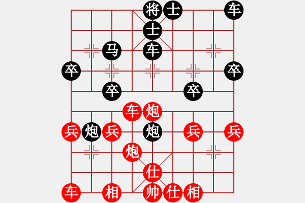 象棋棋譜圖片：白云山下[1072550867] -VS- 低調(diào)華麗[503372658] - 步數(shù)：40 