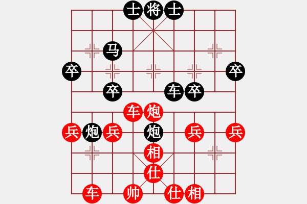 象棋棋譜圖片：白云山下[1072550867] -VS- 低調(diào)華麗[503372658] - 步數(shù)：50 