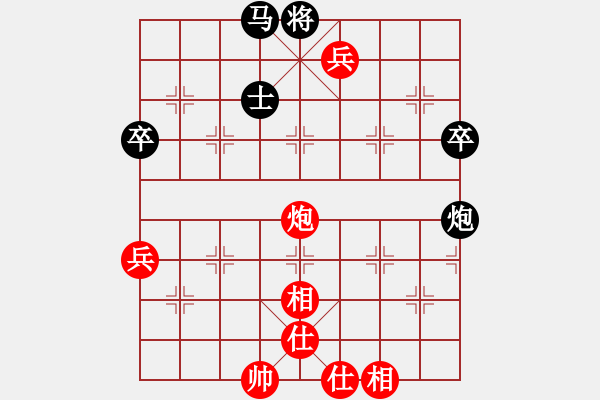 象棋棋譜圖片：白云山下[1072550867] -VS- 低調(diào)華麗[503372658] - 步數(shù)：90 