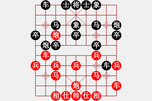 象棋棋譜圖片：軍營毛驢車測評：晨風(fēng)先負(fù)軍營毛驢車 中炮進(jìn)三兵對三步虎 - 步數(shù)：20 