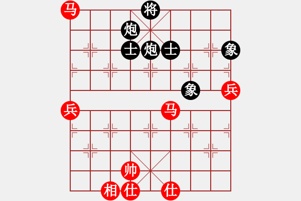 象棋棋譜圖片：arde(8段)-勝-被逼上華山(9段) - 步數(shù)：100 