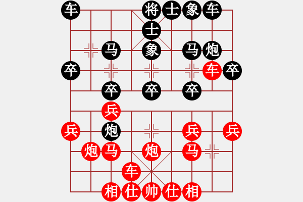 象棋棋譜圖片：arde(8段)-勝-被逼上華山(9段) - 步數(shù)：20 