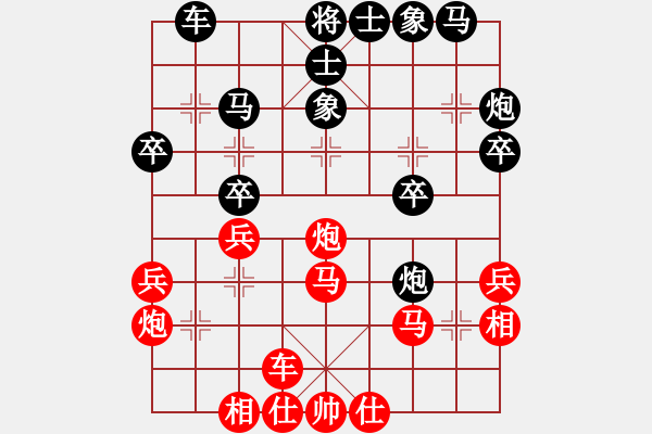 象棋棋譜圖片：arde(8段)-勝-被逼上華山(9段) - 步數(shù)：30 