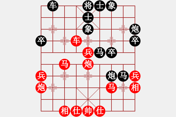 象棋棋譜圖片：arde(8段)-勝-被逼上華山(9段) - 步數(shù)：40 