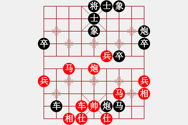 象棋棋譜圖片：arde(8段)-勝-被逼上華山(9段) - 步數(shù)：50 