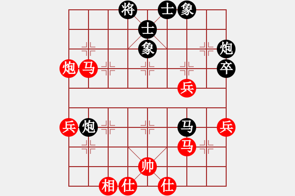 象棋棋譜圖片：arde(8段)-勝-被逼上華山(9段) - 步數(shù)：60 